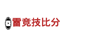 玩转6566体育怎么样游戏广告，提升曝光率！